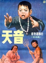 私刑囚漫画免费最新章节